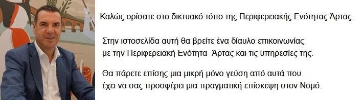 Αρχικό